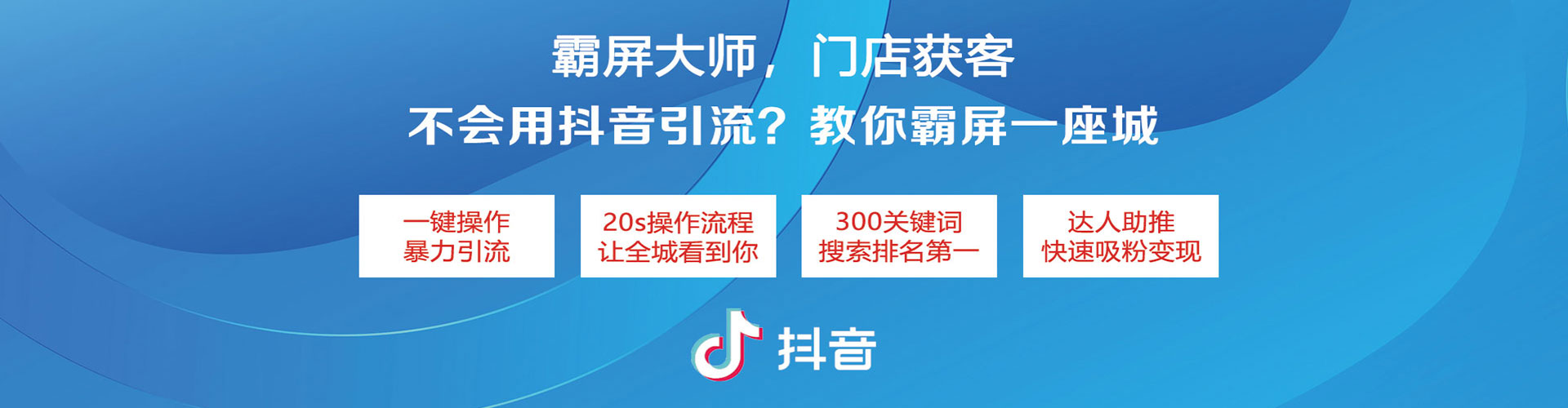 玉林竞价排名