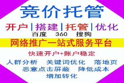 百度竞价推广运营的长期策略：如何持续优化